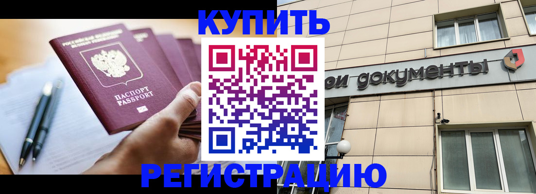 найти адрес прописки в Сосногорске